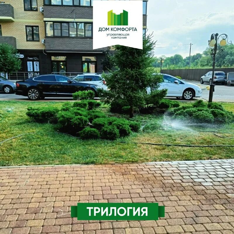 горка ксил 004204. управляющая компания дом комфорта. беляевская 6/2 оренбург. продукты химического производства. благоустройство территории.