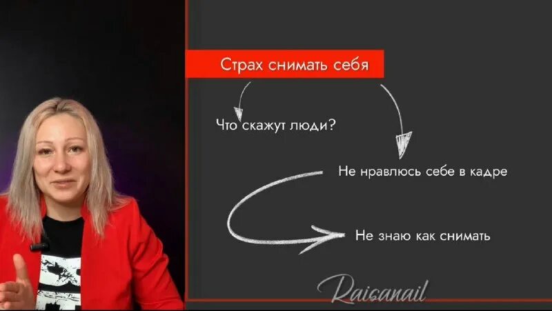 артем сенаторов книги. сенаторов рилс курс. сенаторов рилс курс. Akinformation. прайс рилсмейкера.