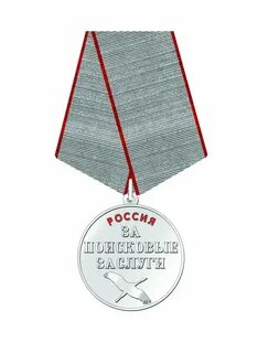 Медаль поиск