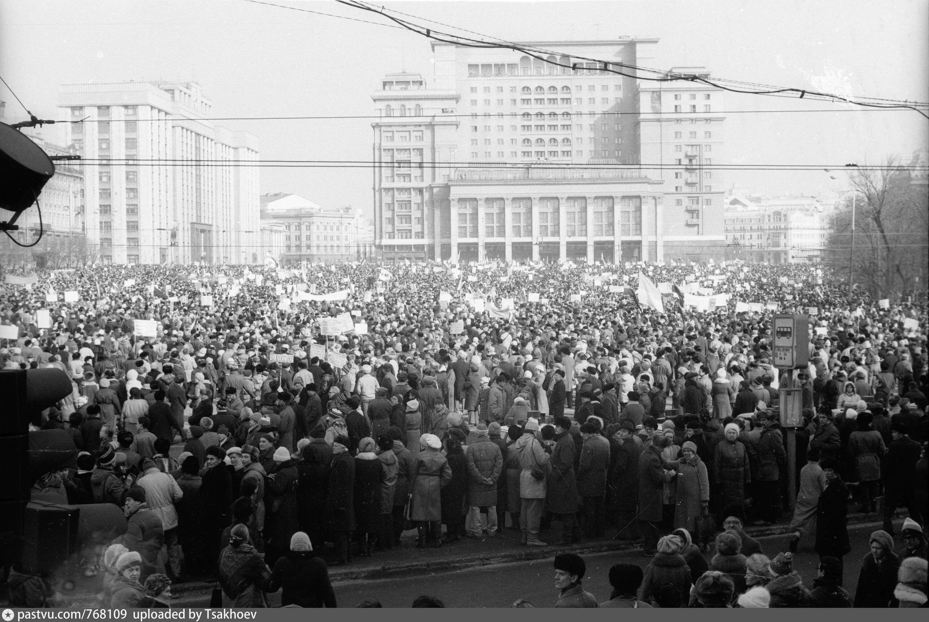 Митинг Москва 1991 Манежная. Манежная площадь 1990. Москва 1991 год Манежная площадь. Манежная площадь Москва митинг 1990. Митинги 1990