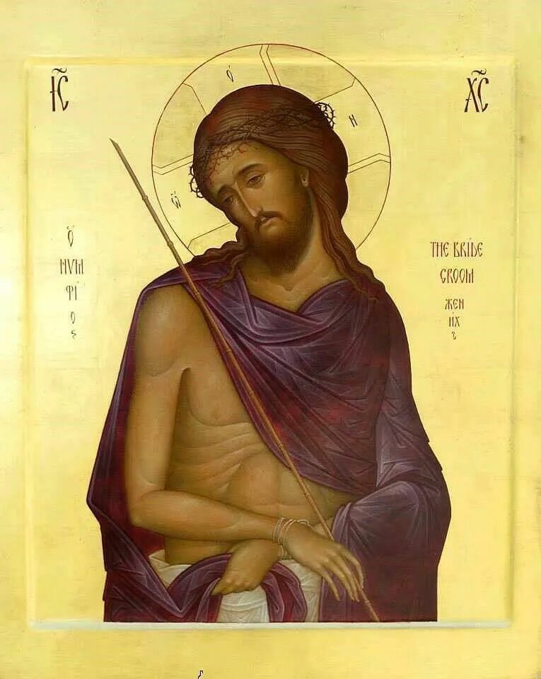 Иисус смирение. Мантенья. Иисус смирение. Икона иисуса христа в гефсиманском саду. Иисус христос чудеса излечение.