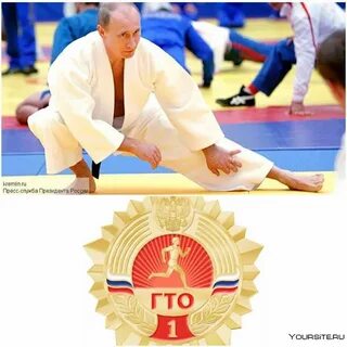 Указ о возрождении гто