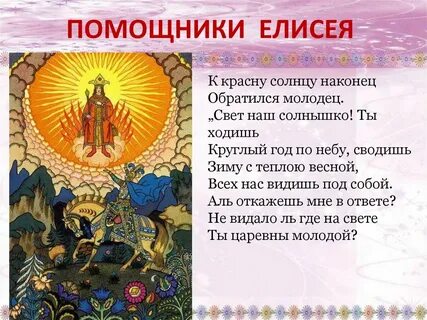 Ты ходишь круглый год по небу