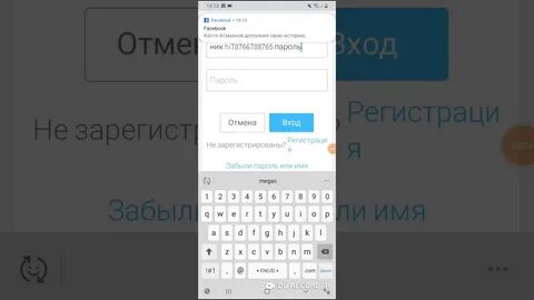 Аккаунты ники и пароли в роблокс донатерские