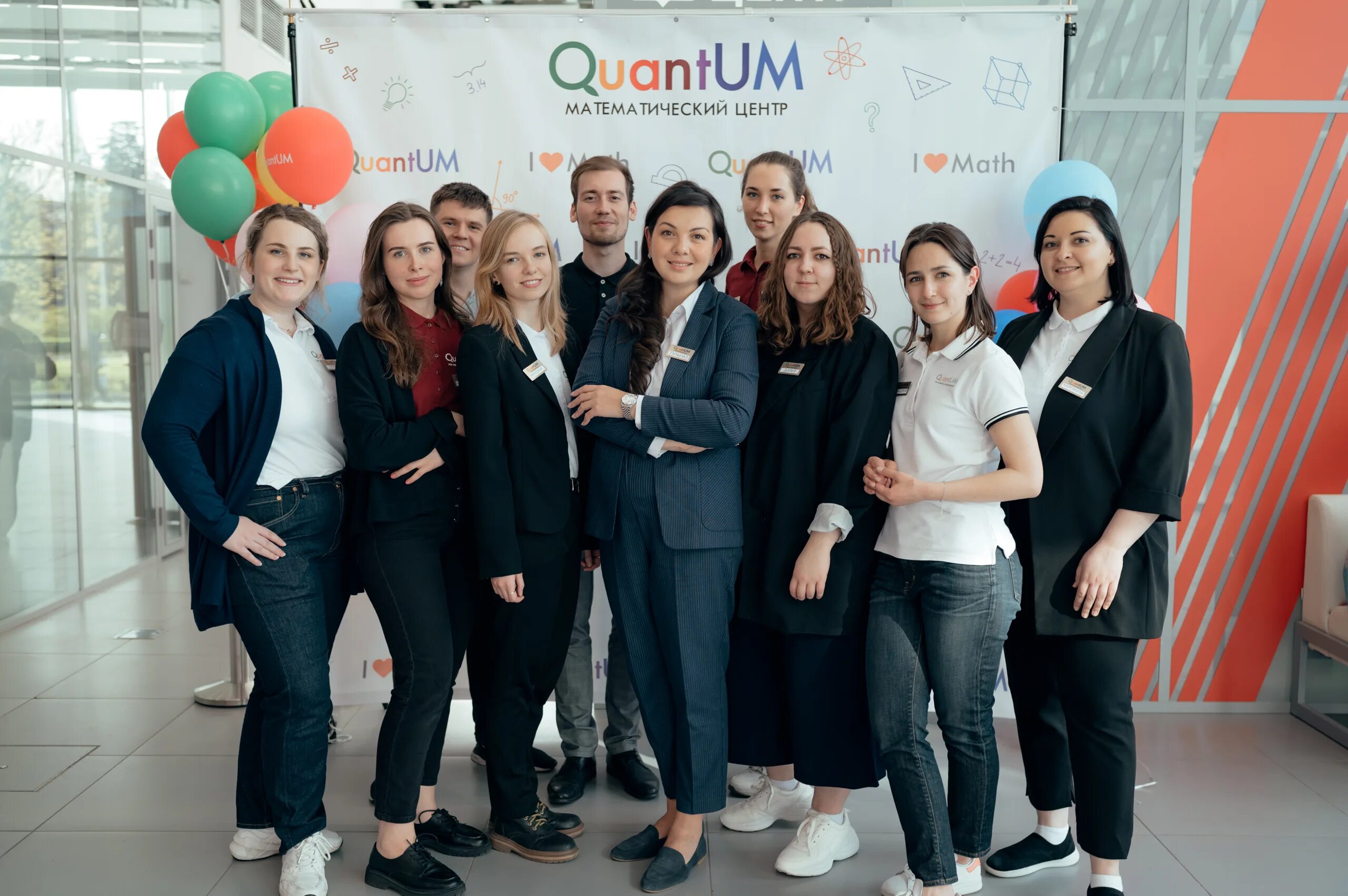 Quantum центр. Quantum центр