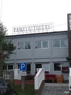 Большевистская 1а