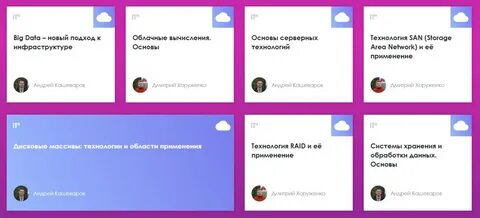Кашеваров телеграмм
