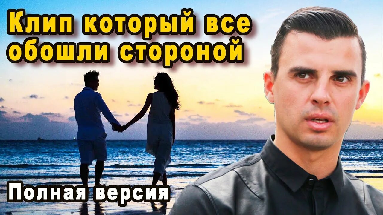 Мы так нелепо разошлись текст автор. Туриченко мы так нелепо разошлись. туриченко.