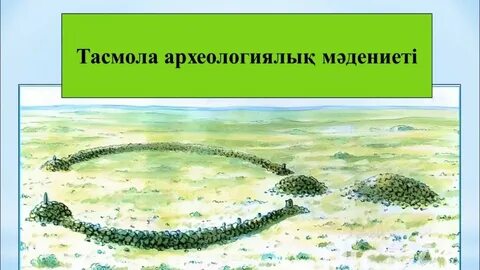 Тахминаның Костромадағы суреті