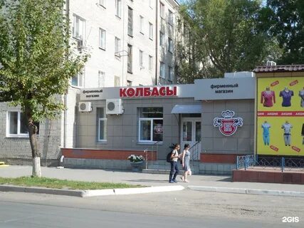 Магазин велес