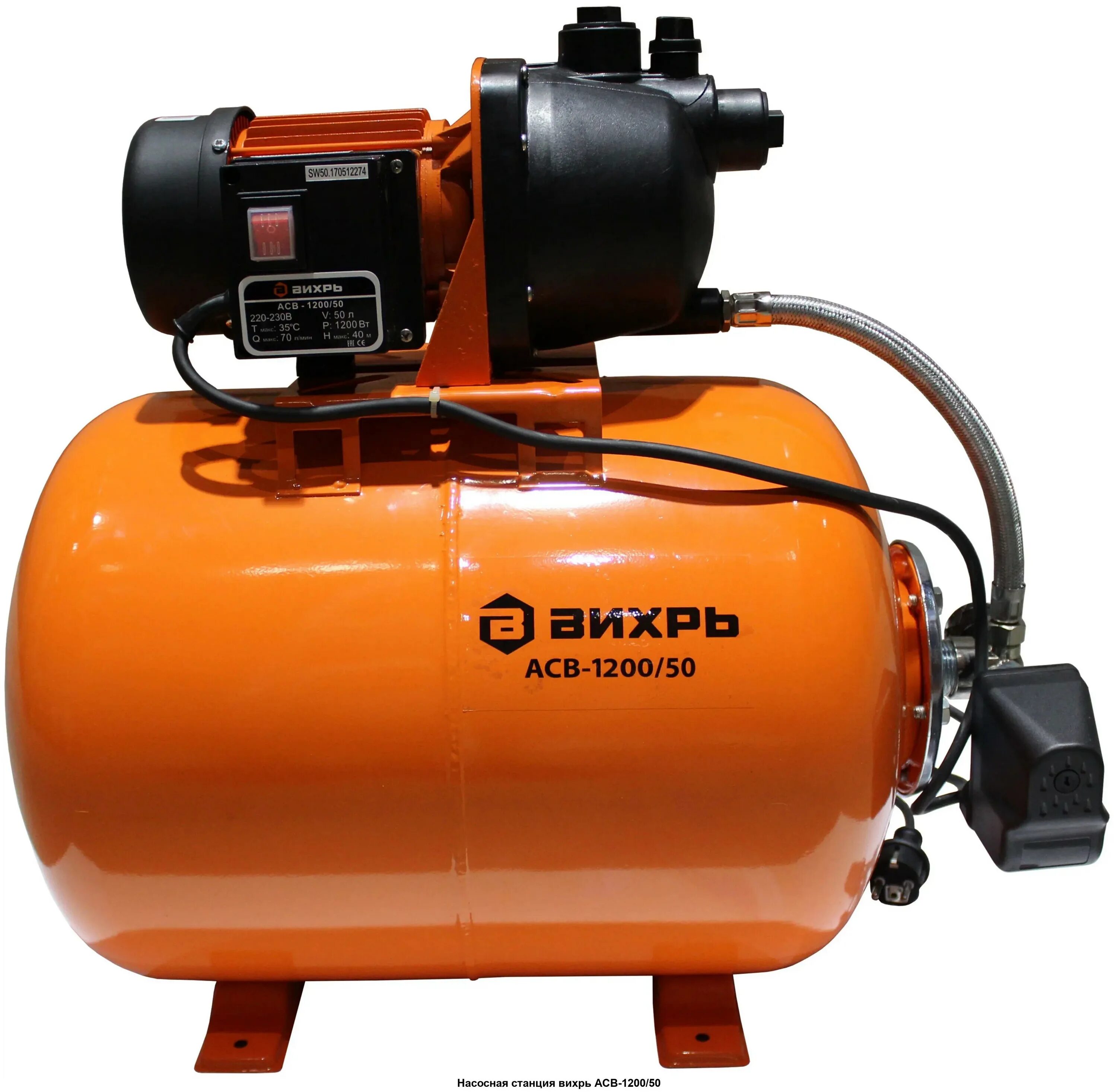 Вихрь асв-1200/50н. Вихрь автономная станция водоснабжения асв-1200/50н 68/1/11. Насосная станция зубр нас-м3-1200. Насосная станция 1200 50. Вихрь автономная станция водоснабжения асв-1200/50н 68/1/11.