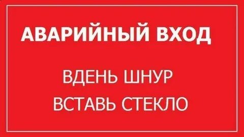 Вдело
