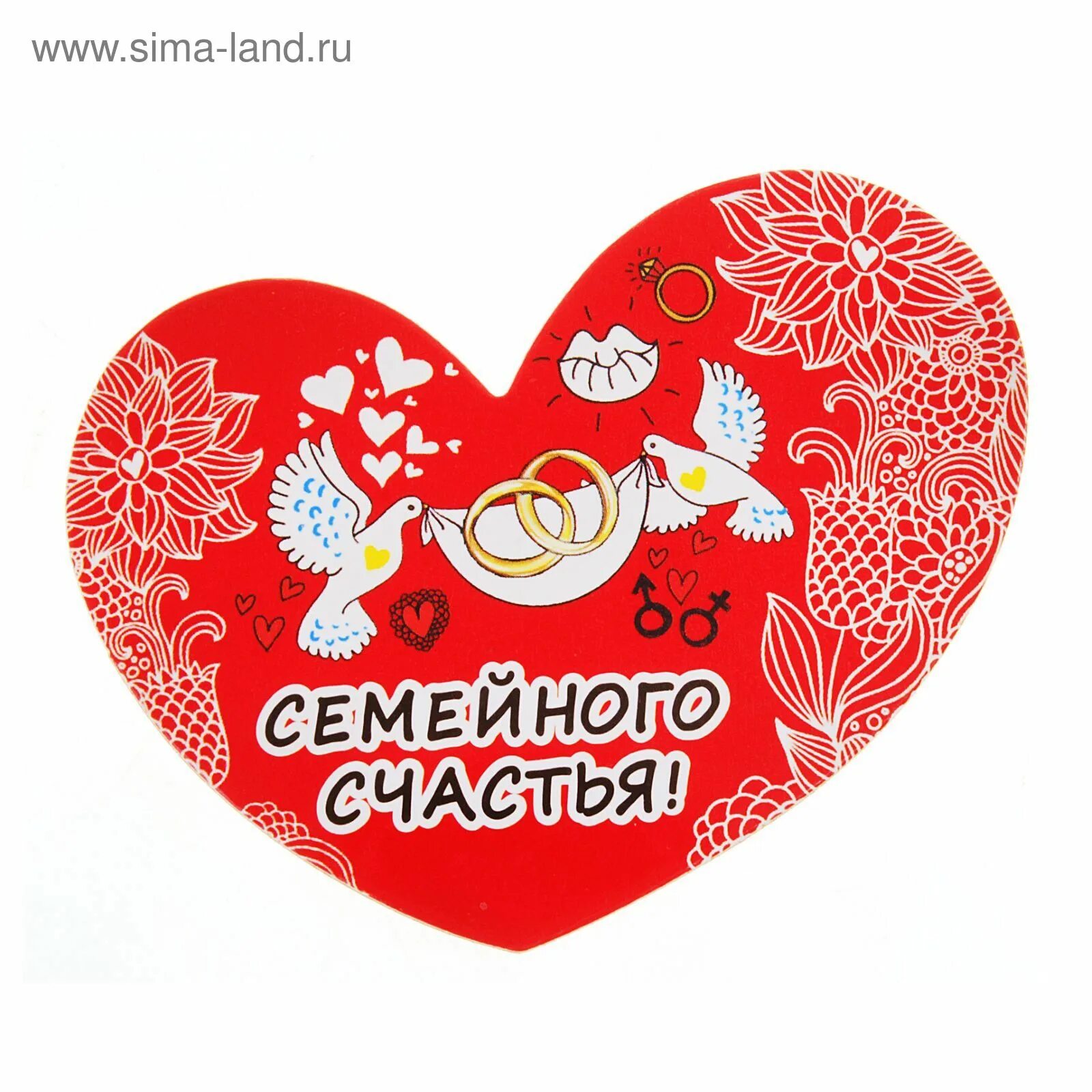 Открытка семейного счастья. Картина счастья и достатка. Процветания семье желаем. Семейное счастье. Семейного счастья и благополучия.