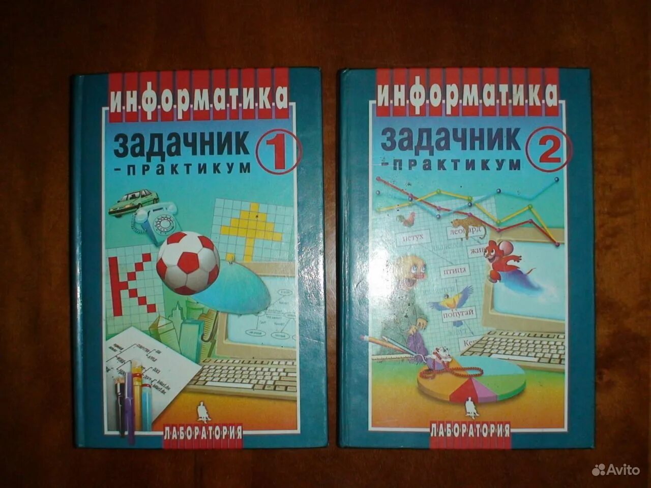 Задачник информатика 10. Информатика задачник практикум. информатика задачник практикум 1. информатика задачник практикум 2. задачник-практикум по информатике семакин.