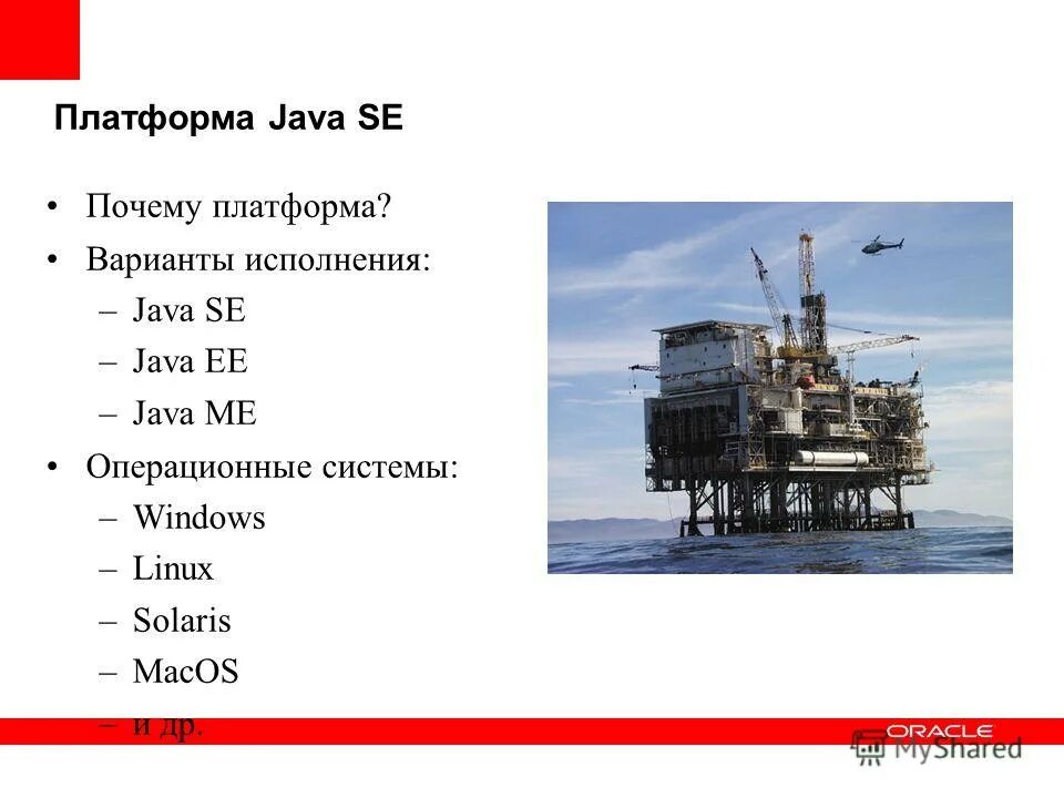 Платформа тему. Модель вагона 13-6895. Гаус платформа. Состав проекта платформы. Платформа тему.