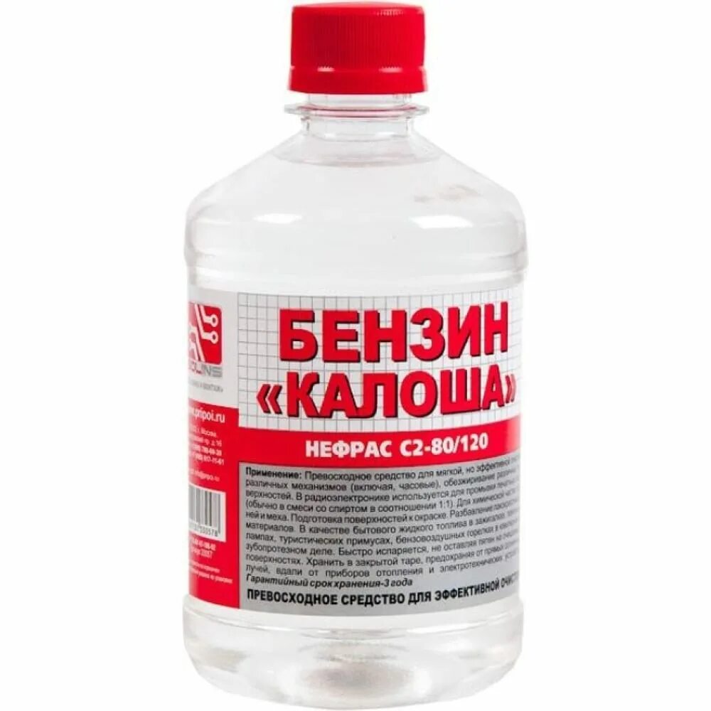 Бензин растворитель нефрас с2. Бензин-растворитель нефрас-с3-80-120. Нефрас с2 80/120 (бр-2). Растворитель нефрас с2-80/120. Нефрас с2-80/120 с.