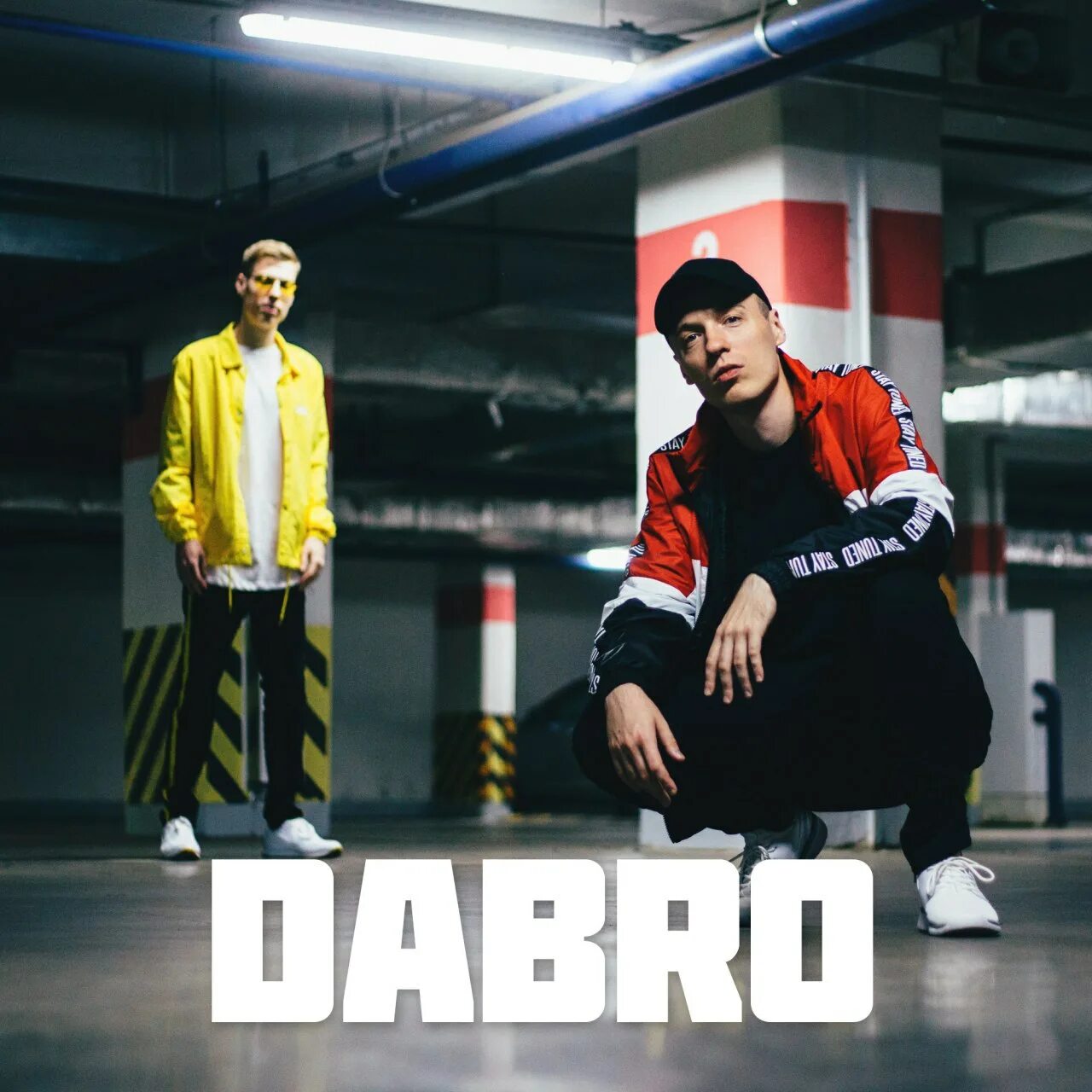 Песня между нами токи токи. Dabro между нами ток. Автограф группы dabro. Dabro между нами ток. Группа dabro.