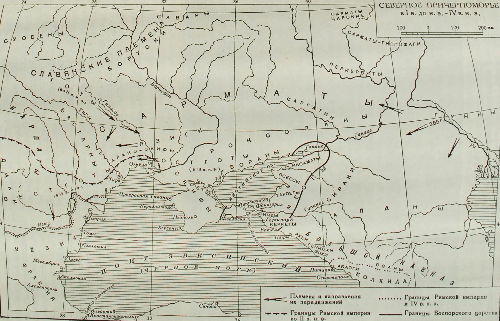 Северное Причерноморье в 5 -2 в.до н.э. Северное Причерноморье в античную эпоху карта. Северное Причерноморье в v - II ВВ. До н. э.. Карта Северное Причерноморье в 7-3 ВВ до н э.