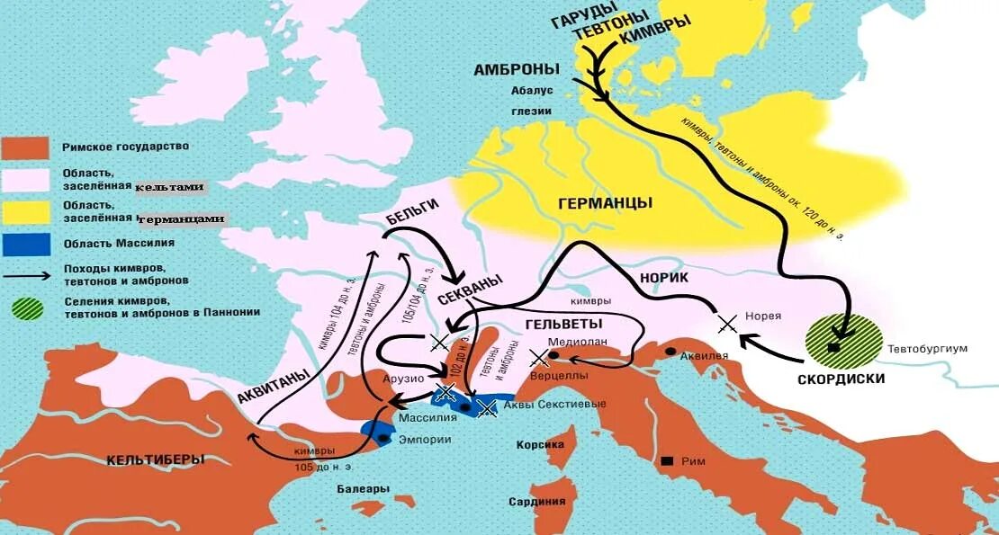 Что было общего в переселении германцев. Германские племена в древности карта. кимвры в риме. расселение германских племен. карта расселения германцев.