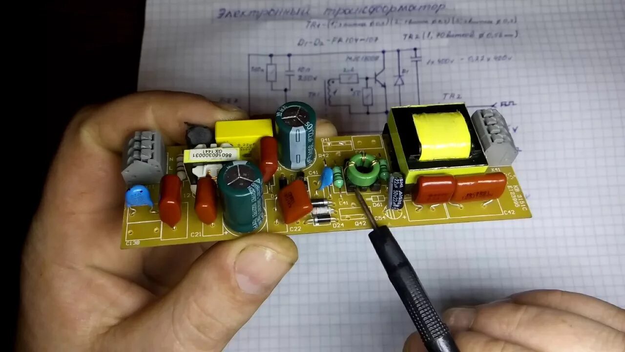 миниатюрный блок питания