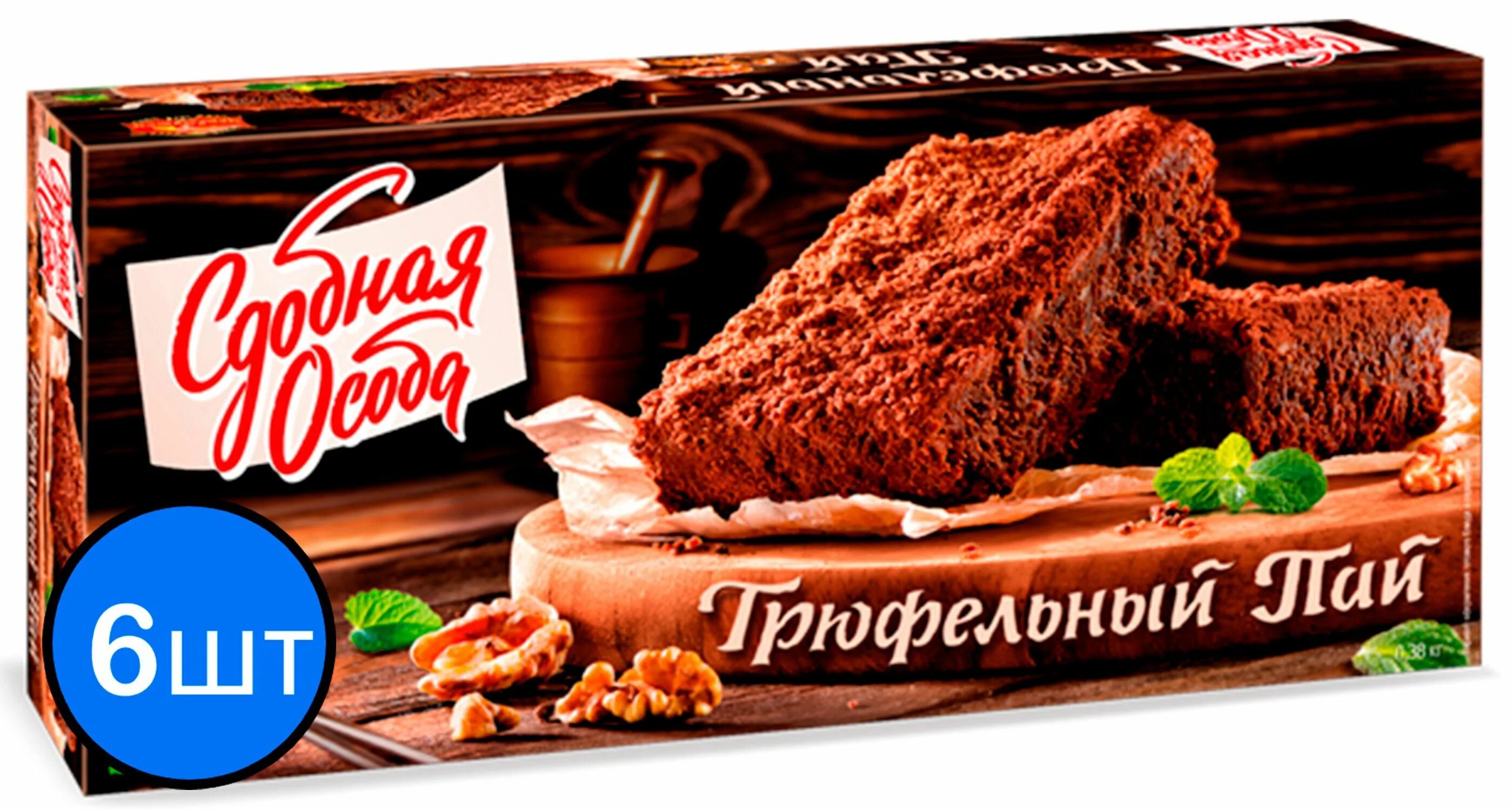 Трюфельный торт сдобная особа. Трюфельный пай сдобная. Трюфельный пай сдобная. Трюфельный пай сдобная особа. Трюфельный пай.