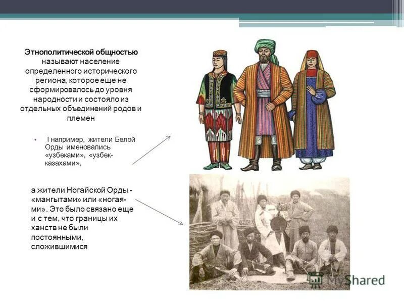 средняя продолжительность жизни женщин. ественный прирост населения. проблемы народонаселения демографические. народы кубани. ногайская орда население народы.