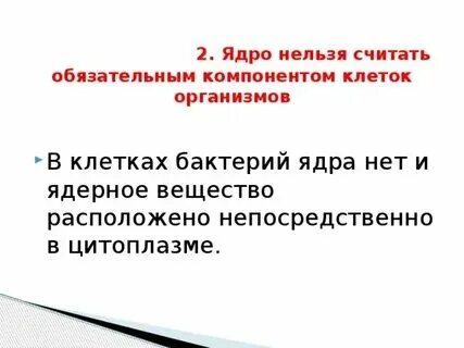 Деньги нельзя считать ночью
