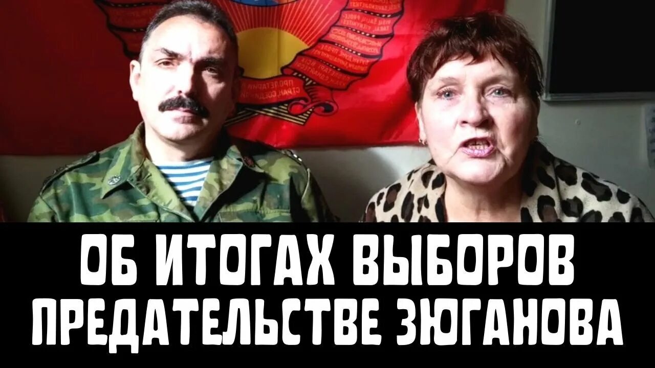 Реклама горбачева с пиццей. Мудрые мысли. Стихи про измену и предательство. Будьте преданы своему выбору. Выбор предателя.