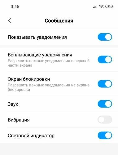 Смс сигнал на телефон короткие. Звук на уведомление Redmi. Звук уведомления ксяоми. Звук уведомлений на Xiaomi. Смена звука на Сяоми.