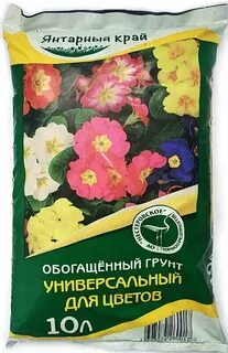 Янтарный грунт