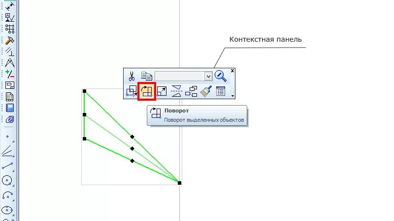 Развернуто в компасе