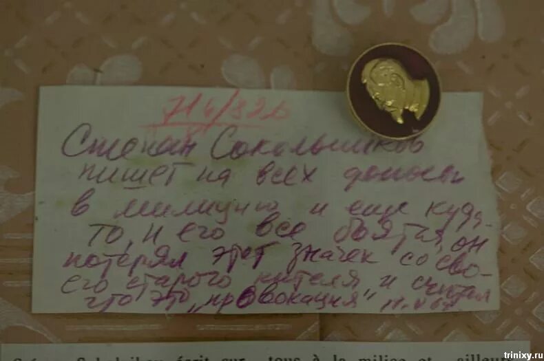 Коммуналка надпись. Правила проживания в коммунальной квартире. Коммуналка приколы. Объявления в коммуналке. Правила коммуналки.