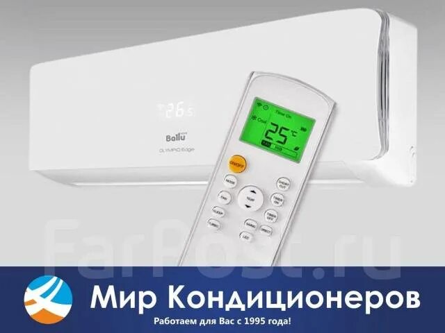 Сплит-система Ballu Olympio Edge BSO-09 hn8. Кондиционер Ballu Olympio Edge BSO-07hn8_22y. Сплит-система Ballu Olympio Edge BSO-12hn8 (35м²). Экран для настенного кондиционера Ballu сплит 900.