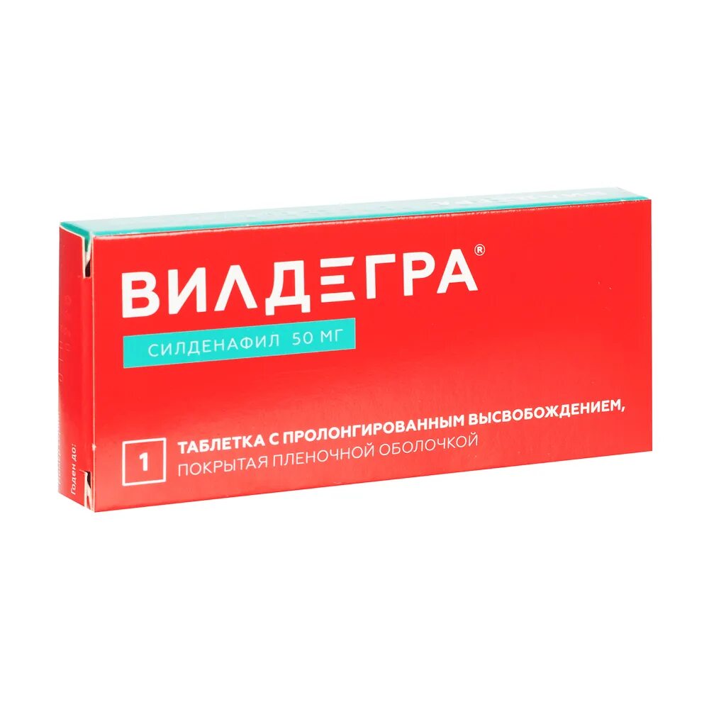 Купить вилдегра таблетки. Вилдегра таблетки 100 мг 4 шт.. Вилдегра 50мг. Вилдегра таблетки 50мг №10. Вилдегра 50мг 4 шт.