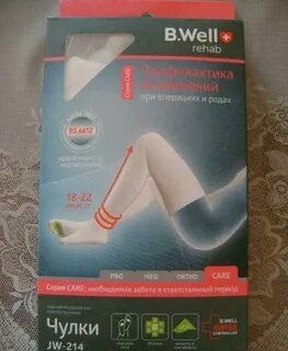 Чулки b well