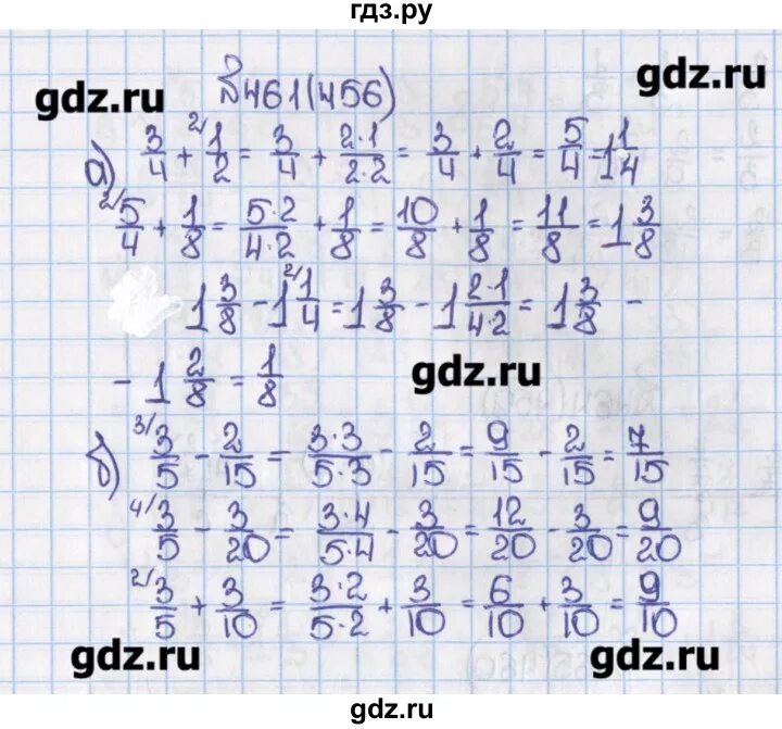 Математика 6 класс виленкин номер 6.48. Математика 6 класс номер 456. Математика 6 класс номер 461. Математика 6 класс Виленкин.