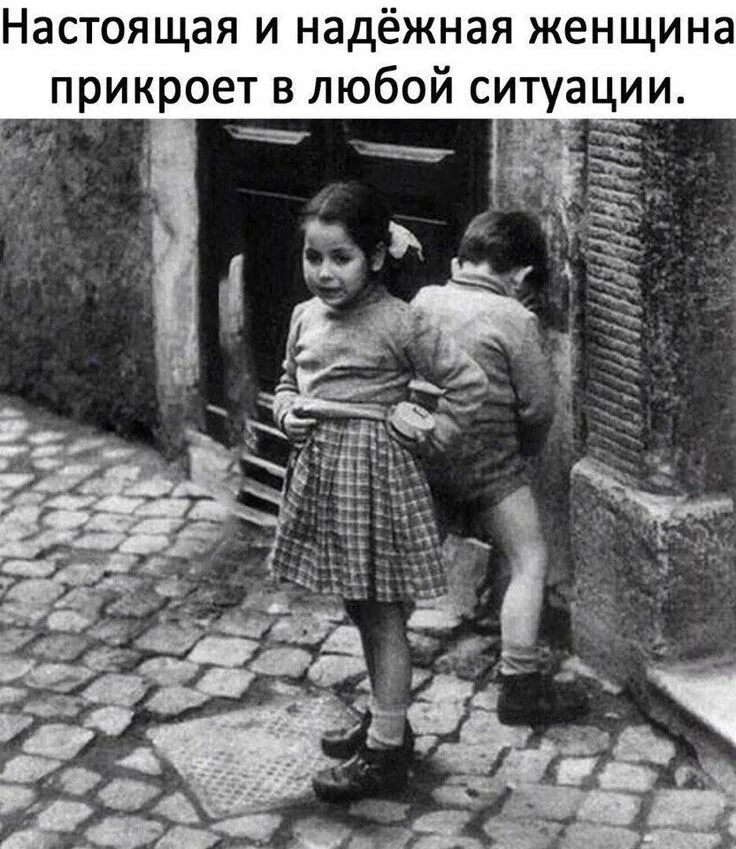Не прикрытые женщины