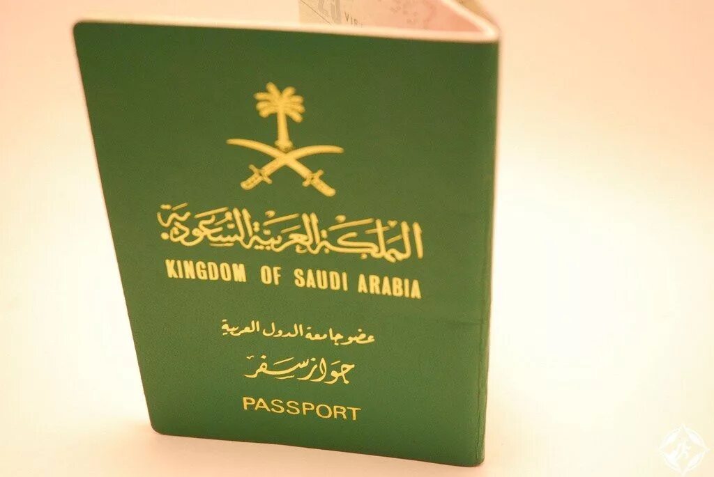 Гражданство саудовской аравии. Saudi Arabia Passport.