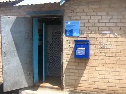 Ростовский почтовый индекс