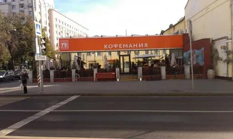 Кофемания на кутузовском