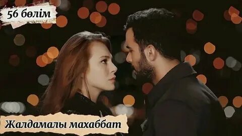 Орыс порно анасын қорлайды