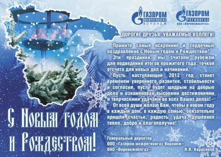 Предложить объявить годом