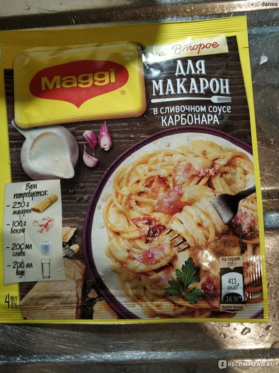 Приправа магги для макарон карбонара. Магги паста карбонара. Приправа магги для спагетти карбонара. Магги паста карбонара. "магги на второе" смесь для макарон карбонара 30г.