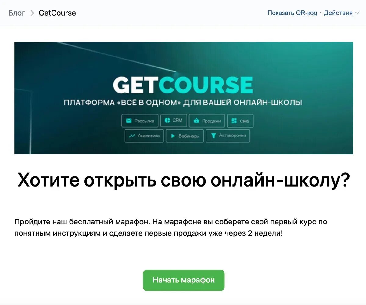 Геткурс шрифты. Геткурс шрифты