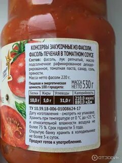 Сколько хранятся соусы