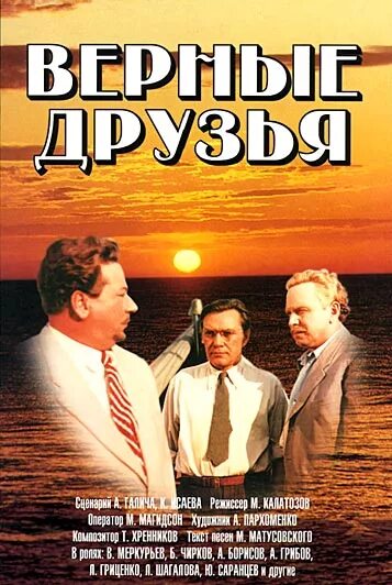 Открытки моим друзьям. Цветы верные друзья. Цветы верные друзья. Цветы верные друзья. Цветы верные друзья.