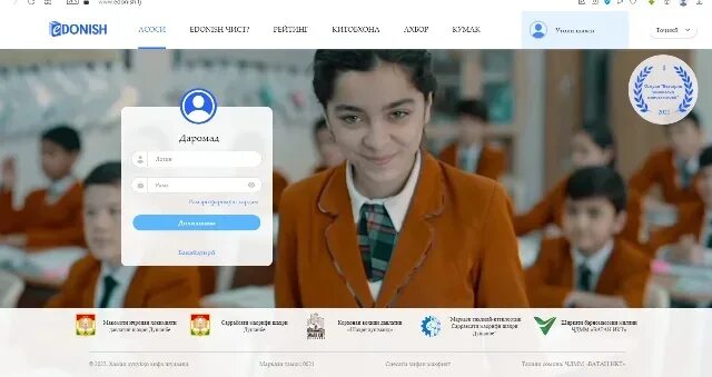 Edonish. Умный город душанбе. Edonish. Лицей инновационных технологий душанбе. Edonish.