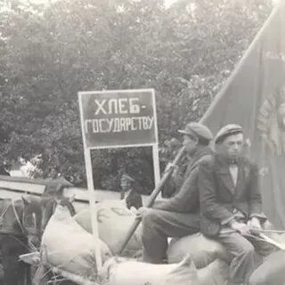 Голод 1946 1947 годов
