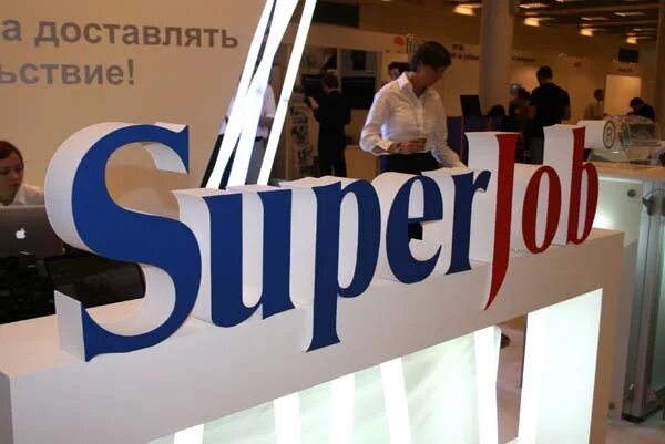 Суперджоб картинки. Суперджоб великий. Суперджоб великий. Superjob логотип. Superjob вакансии.