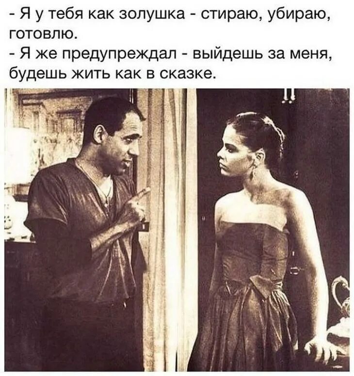Мальчик мой ты адресом ошибся